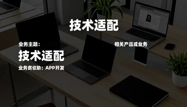 软件运维中常见问题与维护策略分析